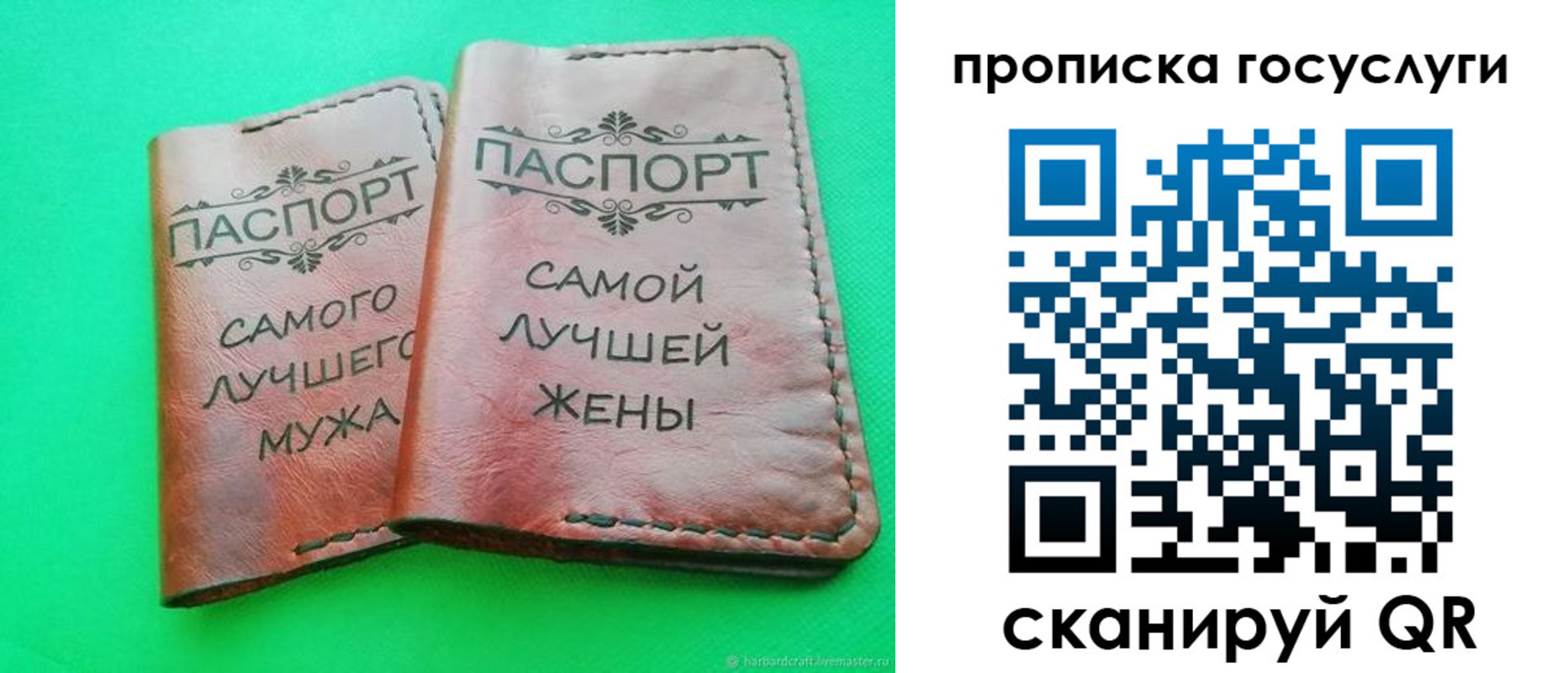 прописка для кредита в Краснодарском крае