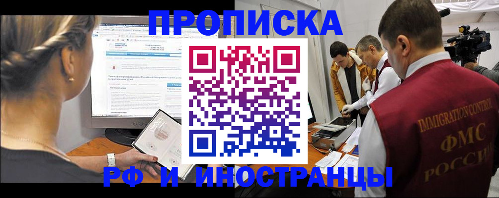 временная регистрация госуслуги в Краснодарском крае