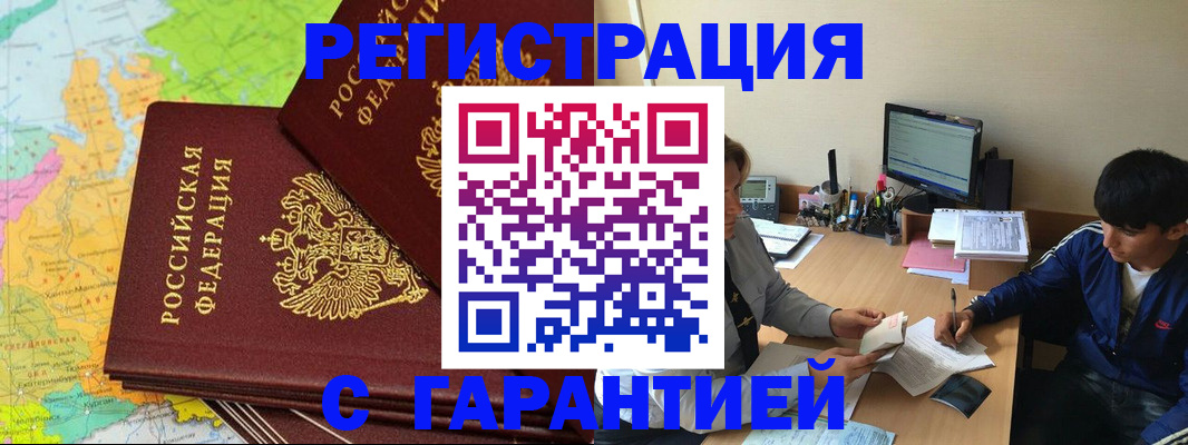 пропишу в квартире в Краснодарском крае